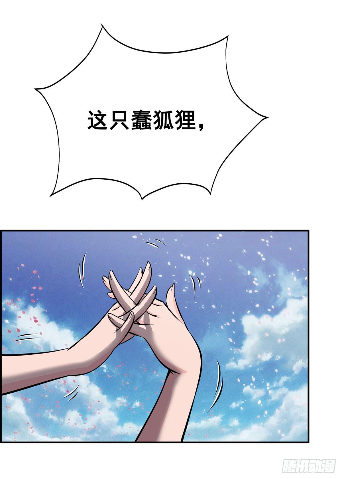 真相逐渐浮出水面36