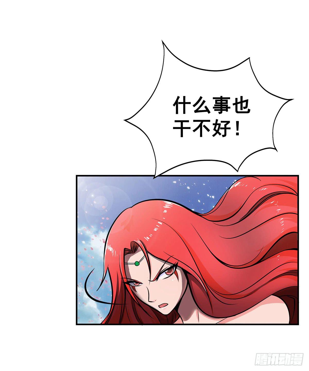 真相逐渐浮出水面37