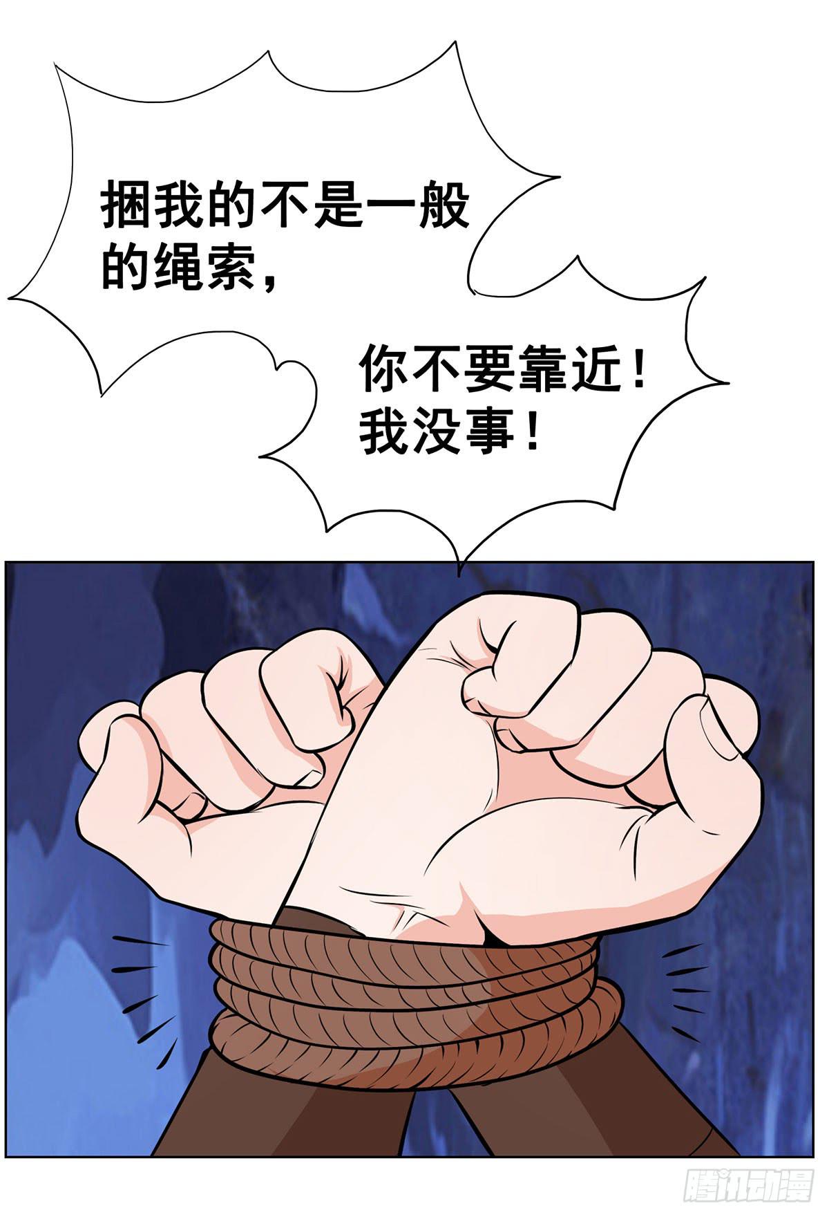 真相逐渐浮出水面9