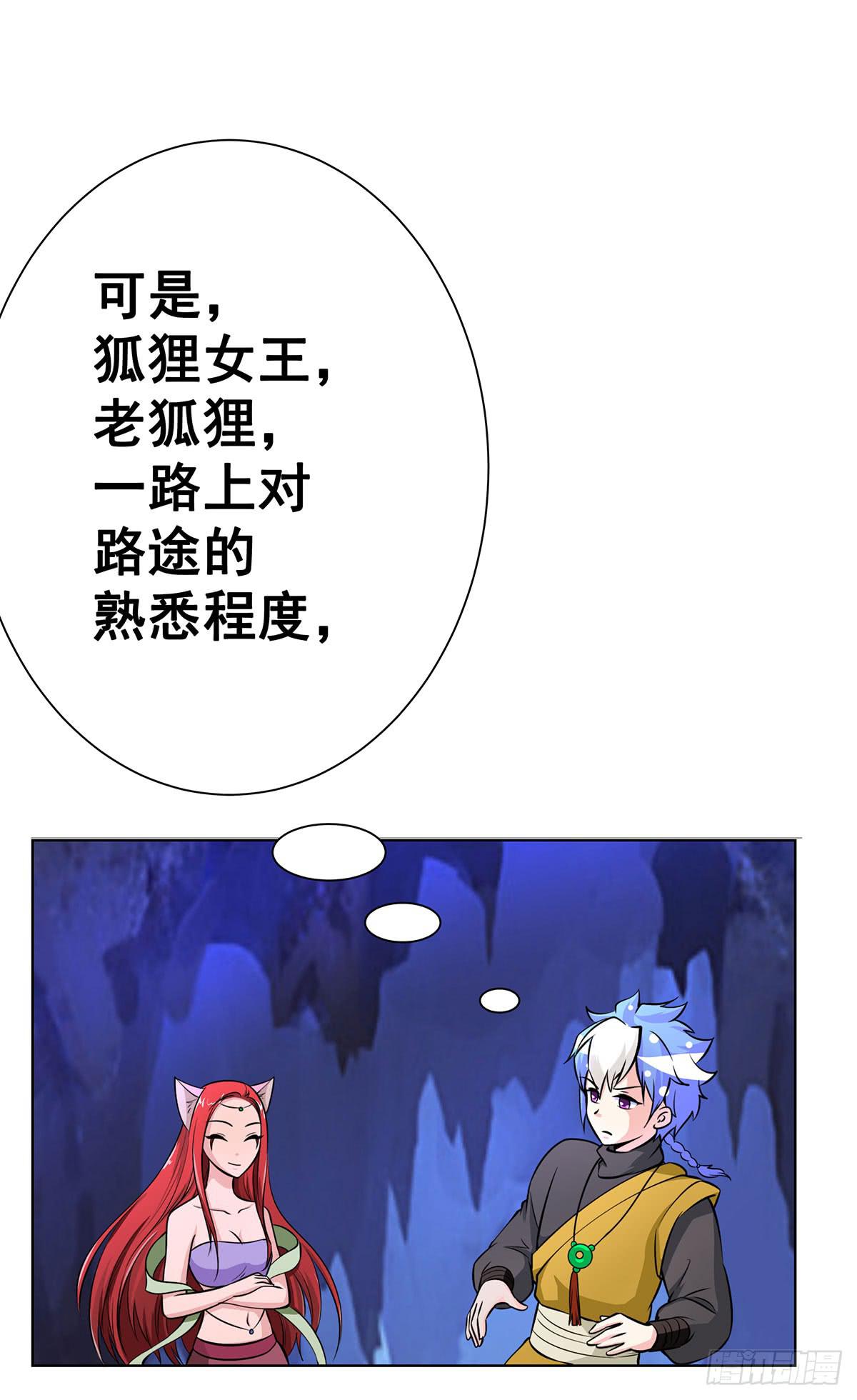 这狐狸还有两幅面孔1