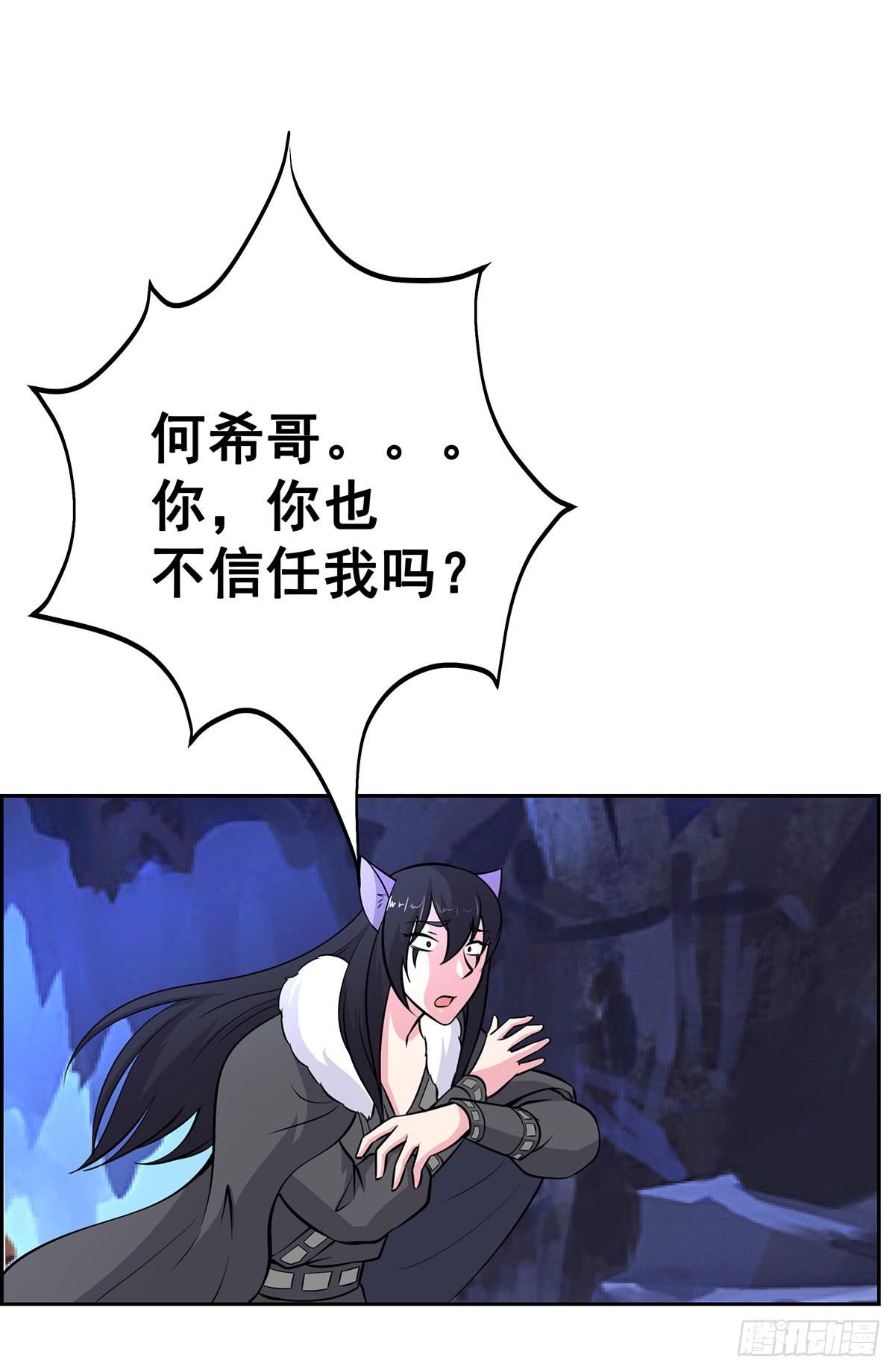 这狐狸还有两幅面孔10