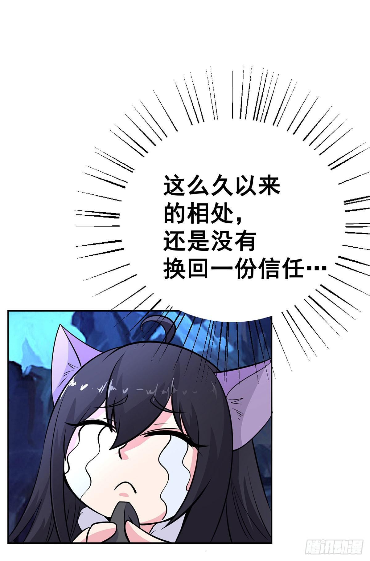 这狐狸还有两幅面孔14