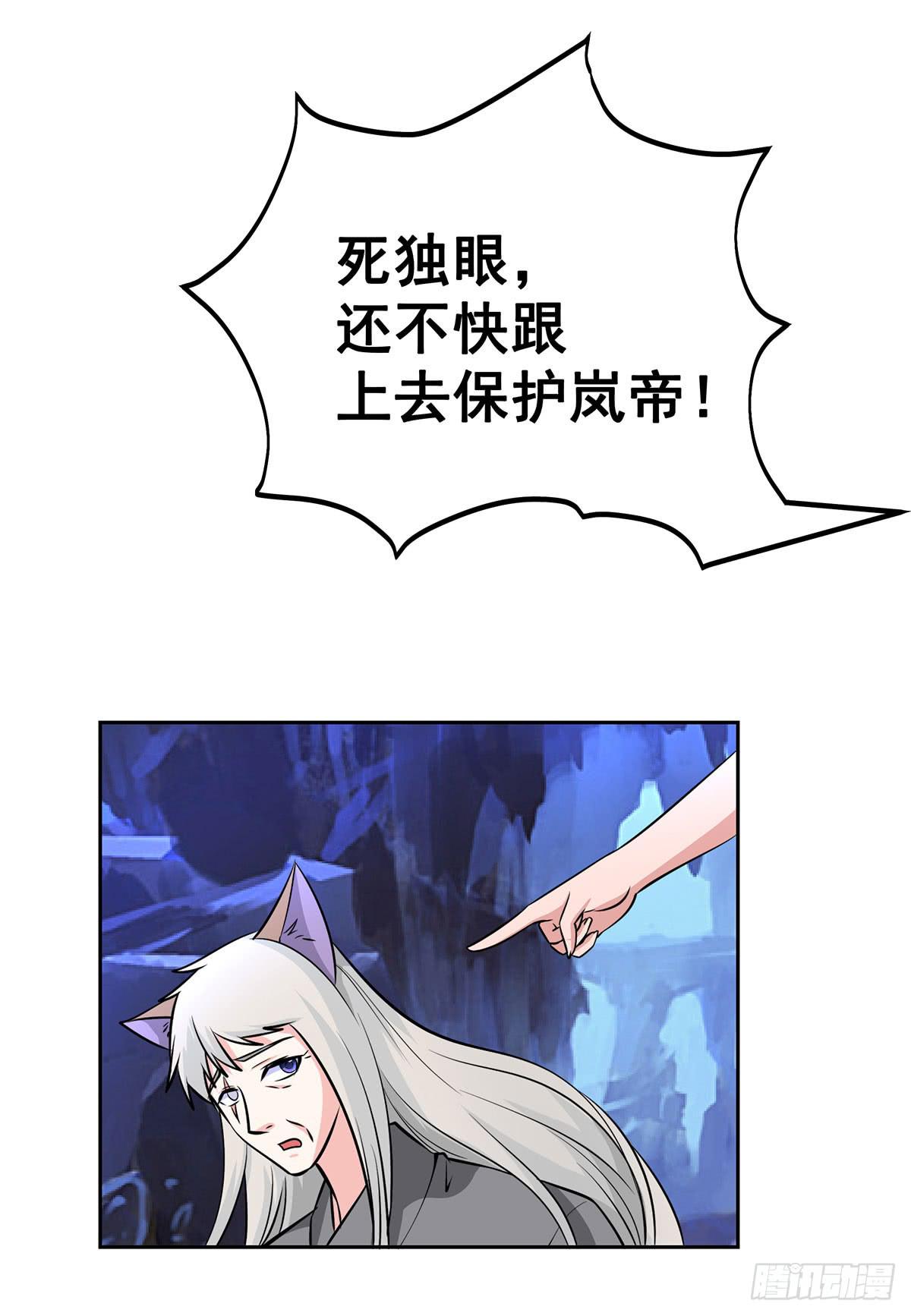 这狐狸还有两幅面孔17
