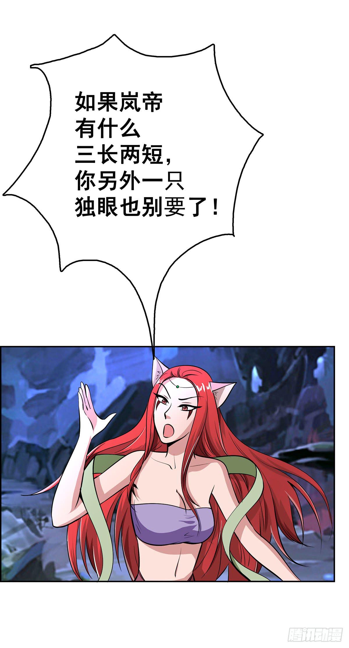 这狐狸还有两幅面孔18