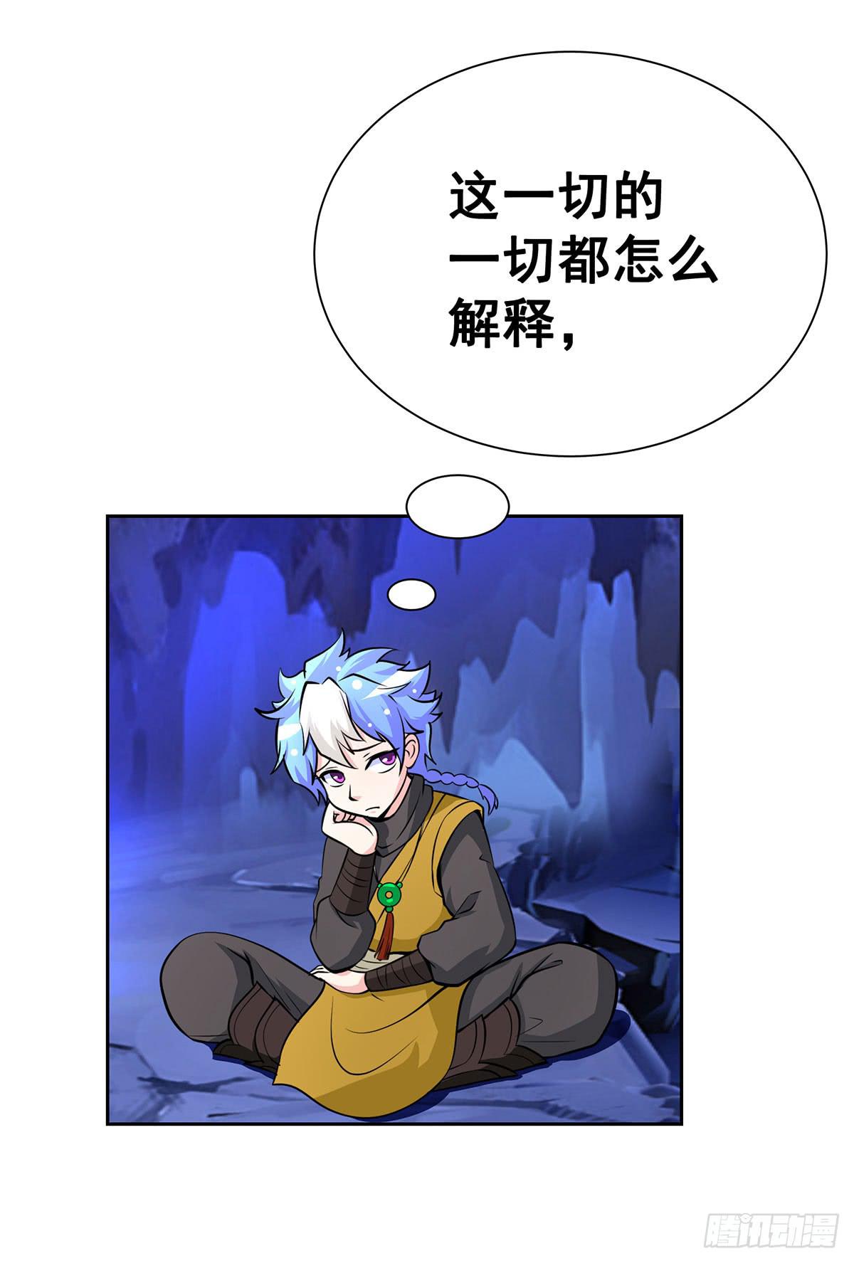 这狐狸还有两幅面孔2