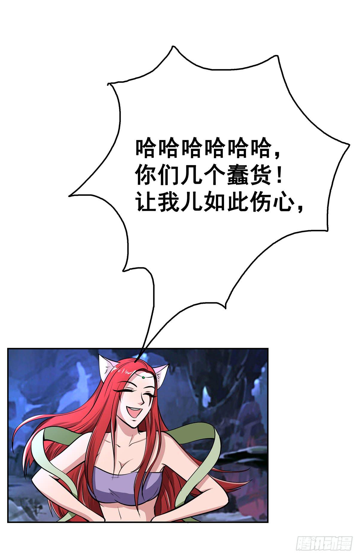 这狐狸还有两幅面孔20
