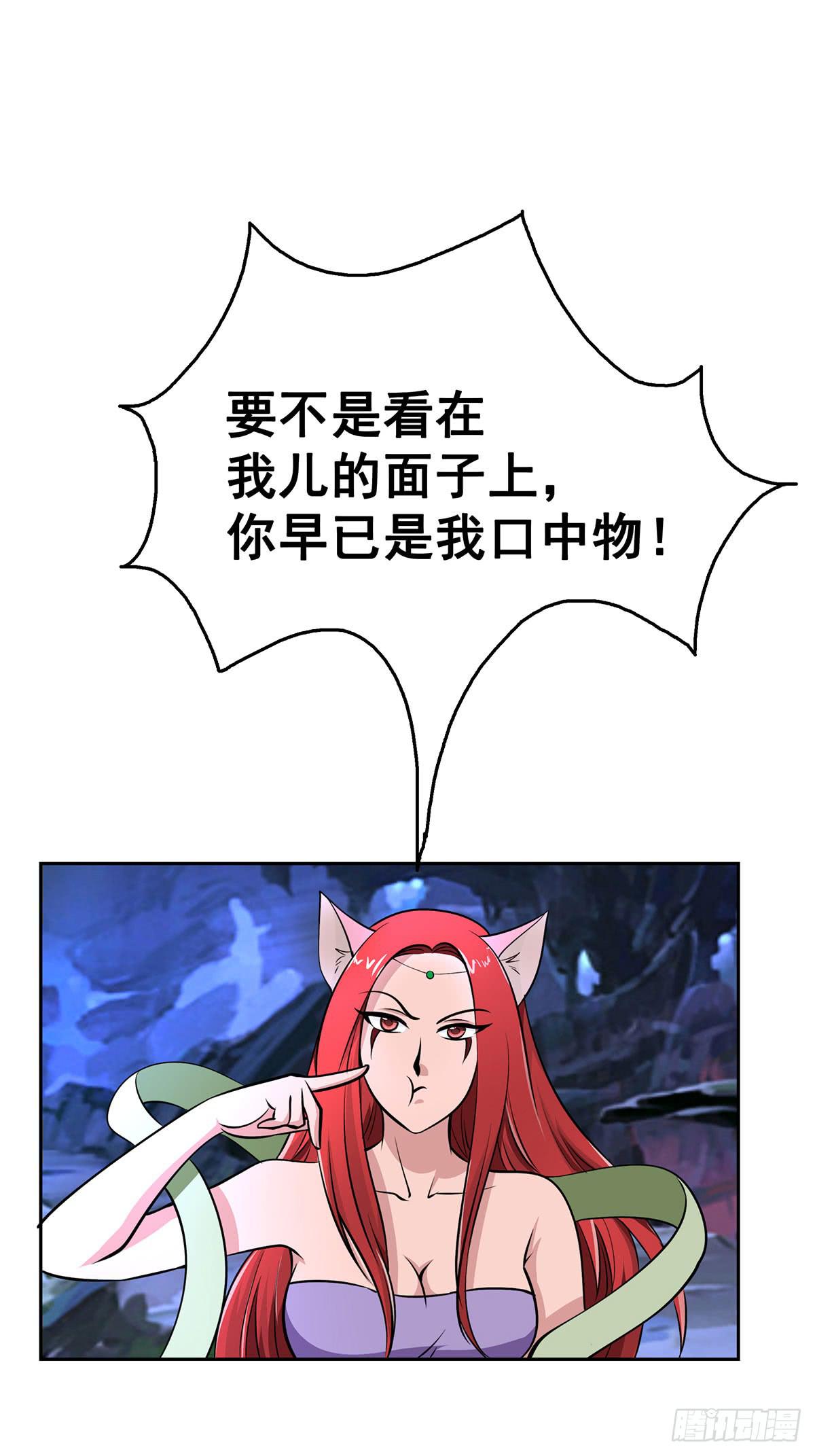 这狐狸还有两幅面孔21