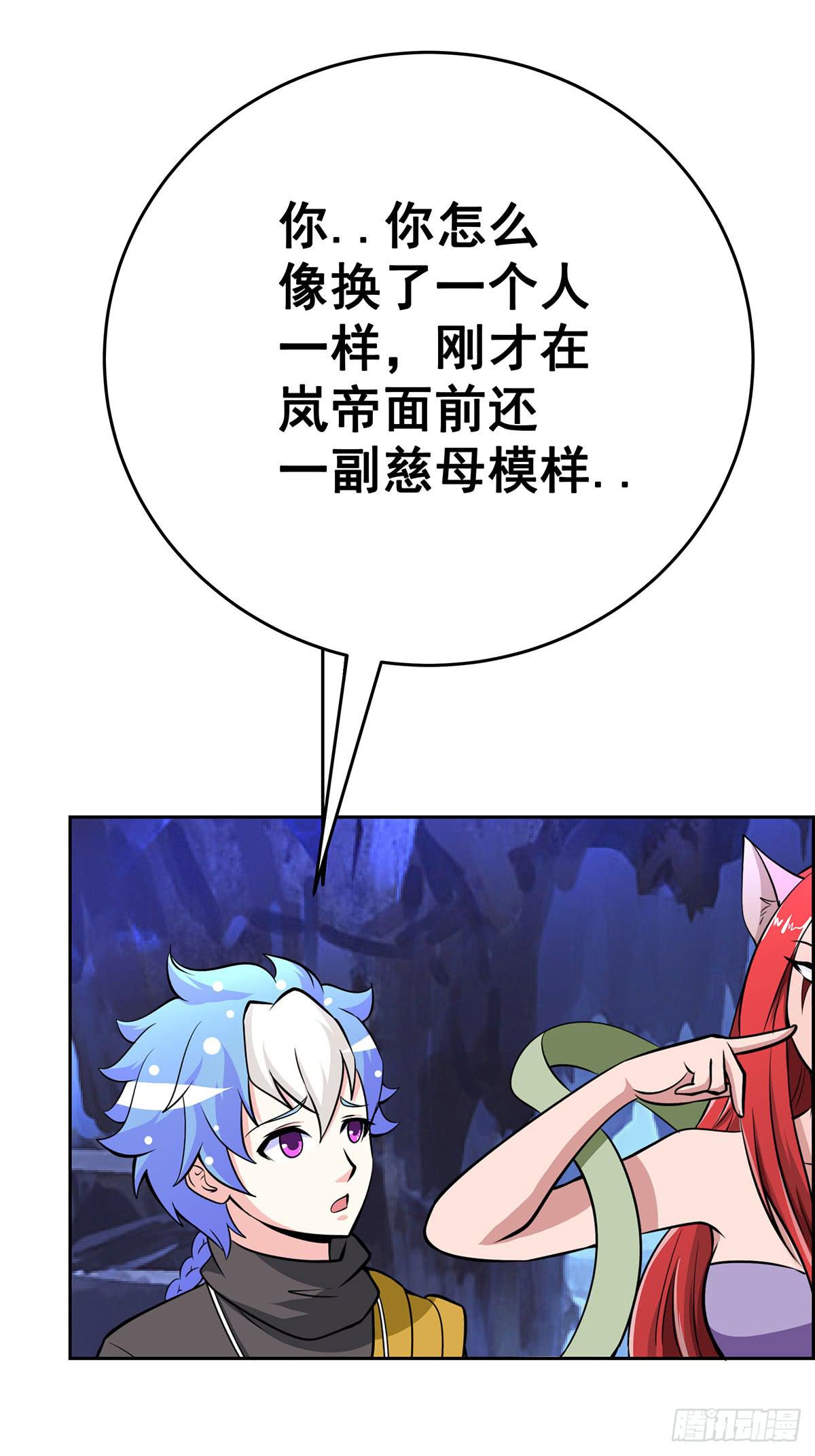 这狐狸还有两幅面孔22