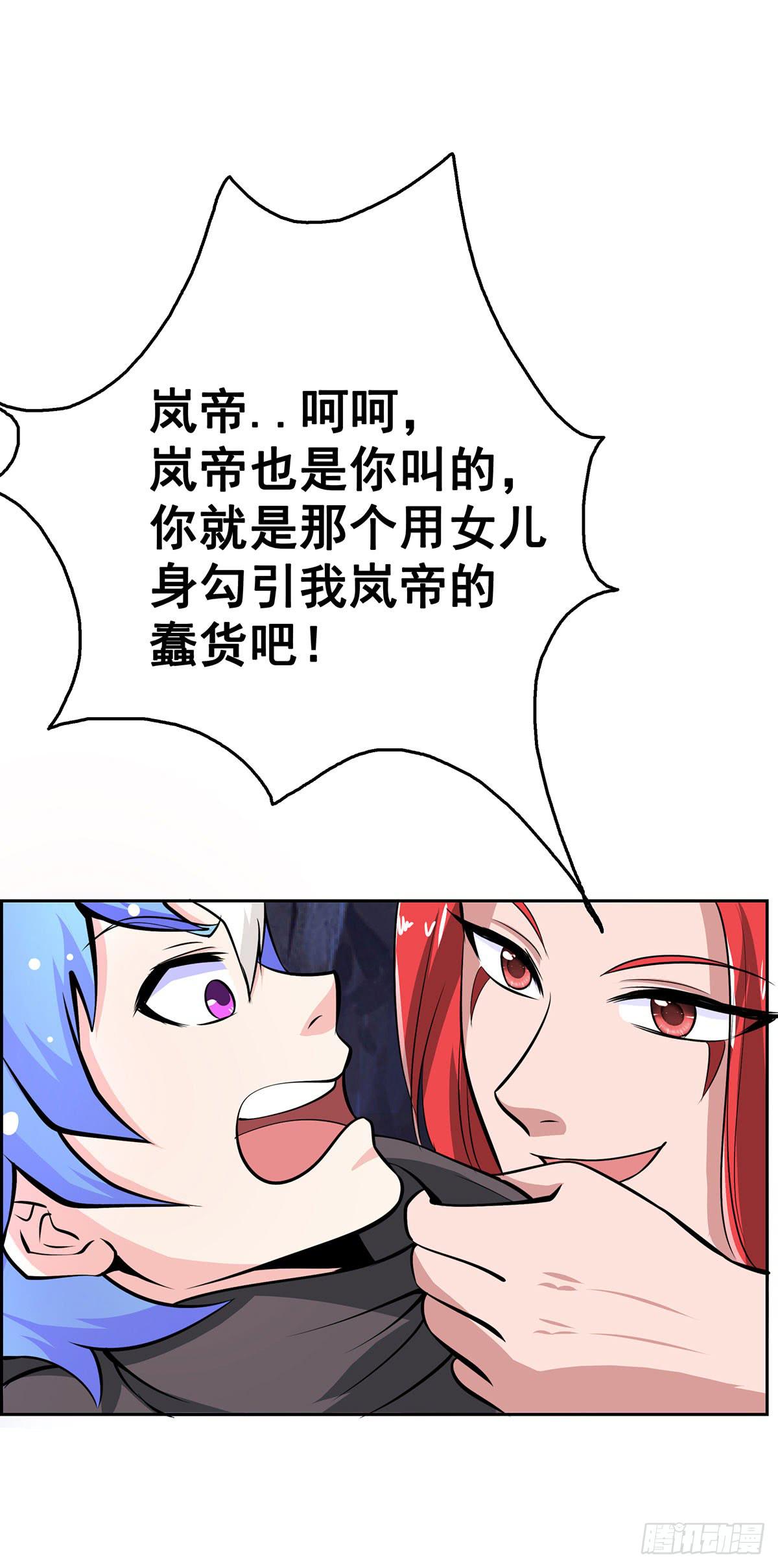 这狐狸还有两幅面孔23