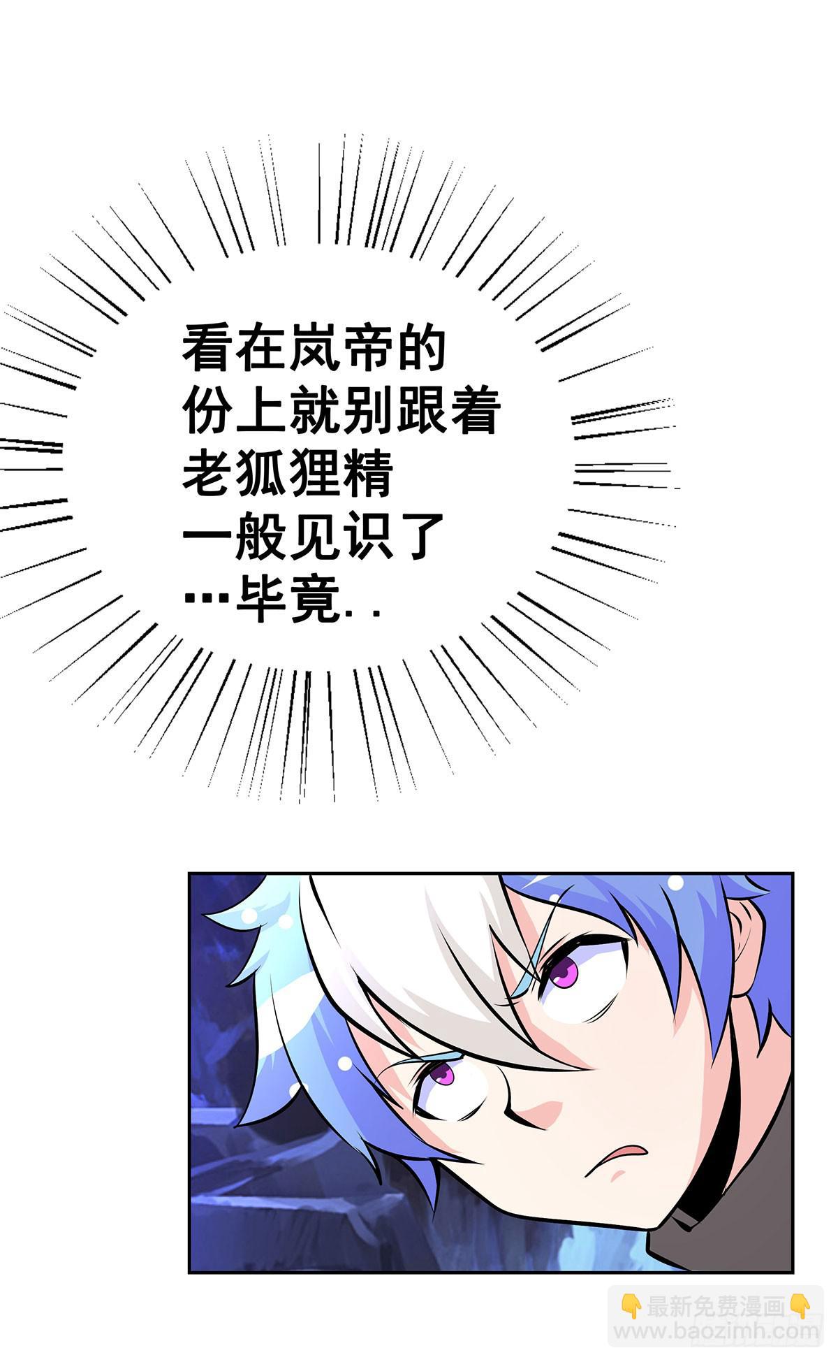 这狐狸还有两幅面孔24