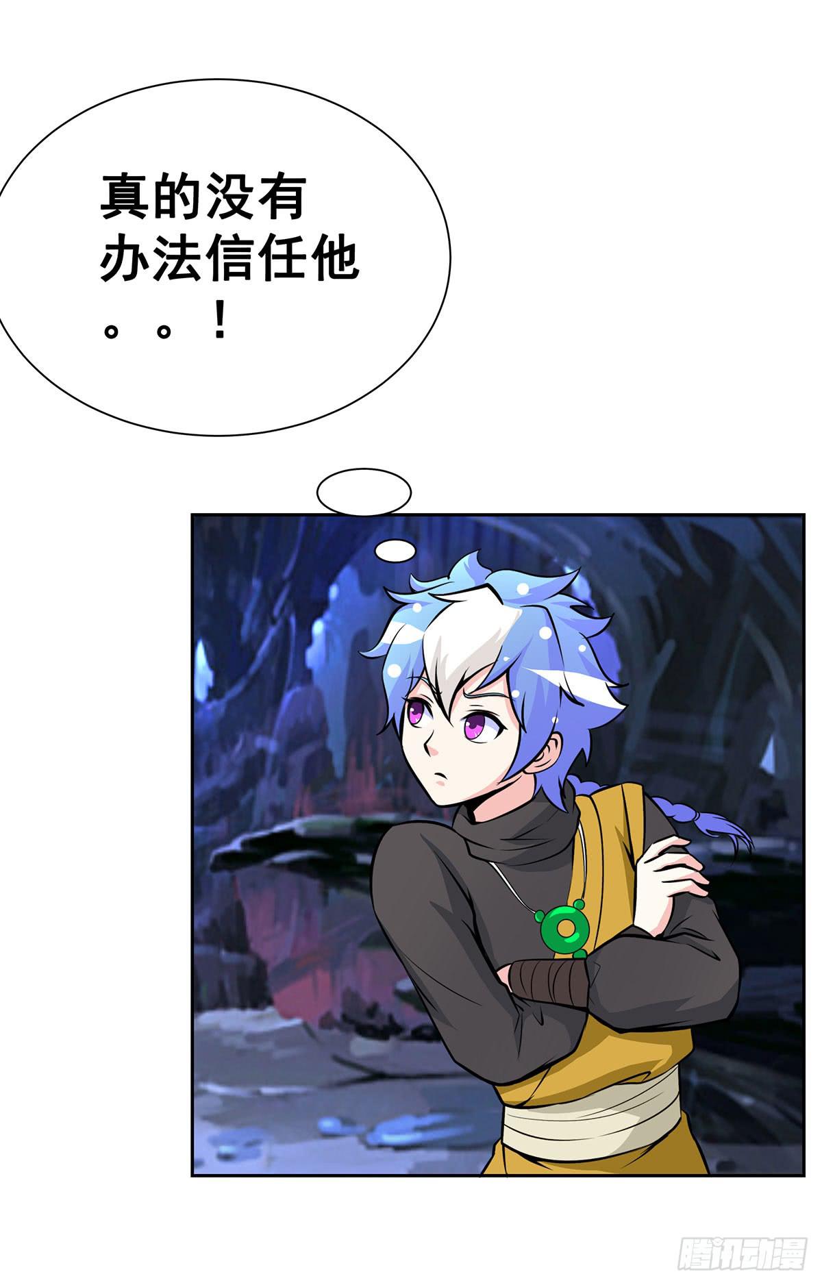 这狐狸还有两幅面孔3