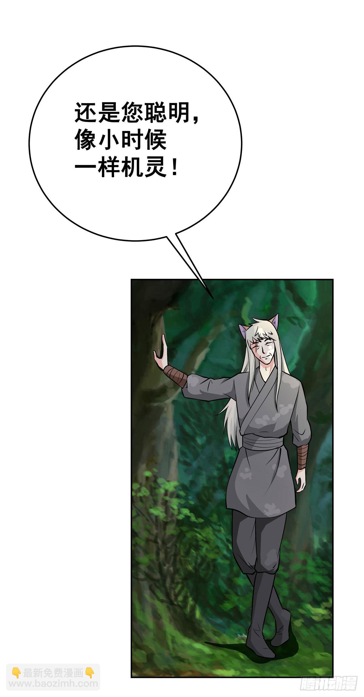 这狐狸还有两幅面孔30