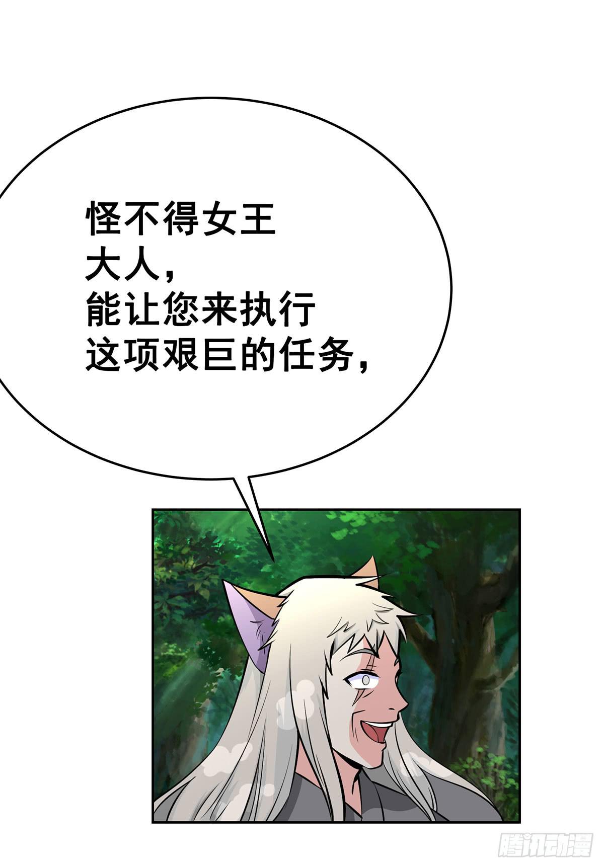 这狐狸还有两幅面孔31