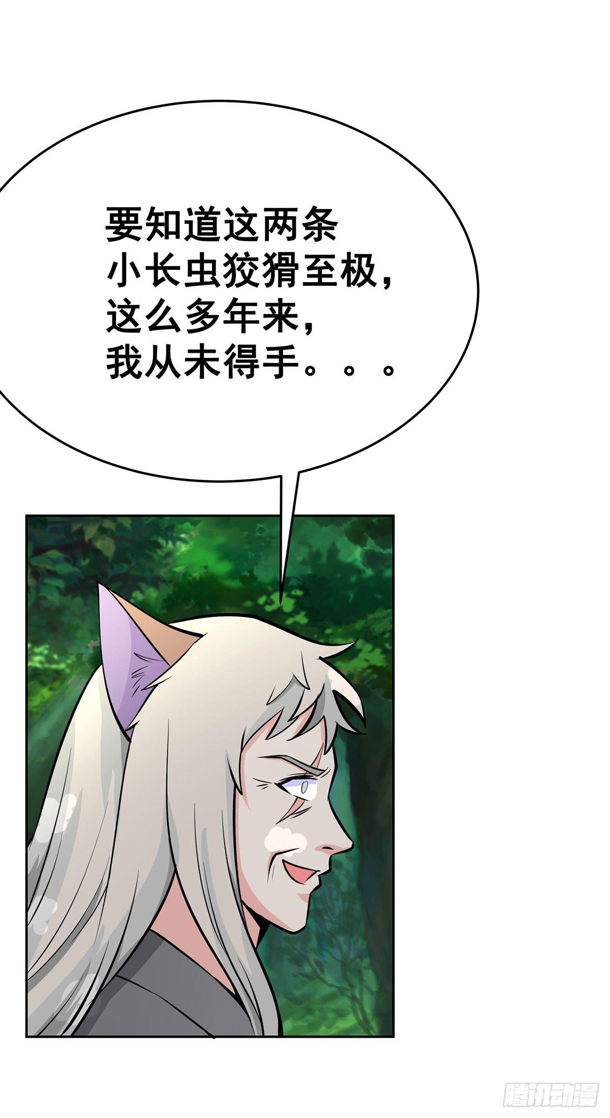 这狐狸还有两幅面孔32