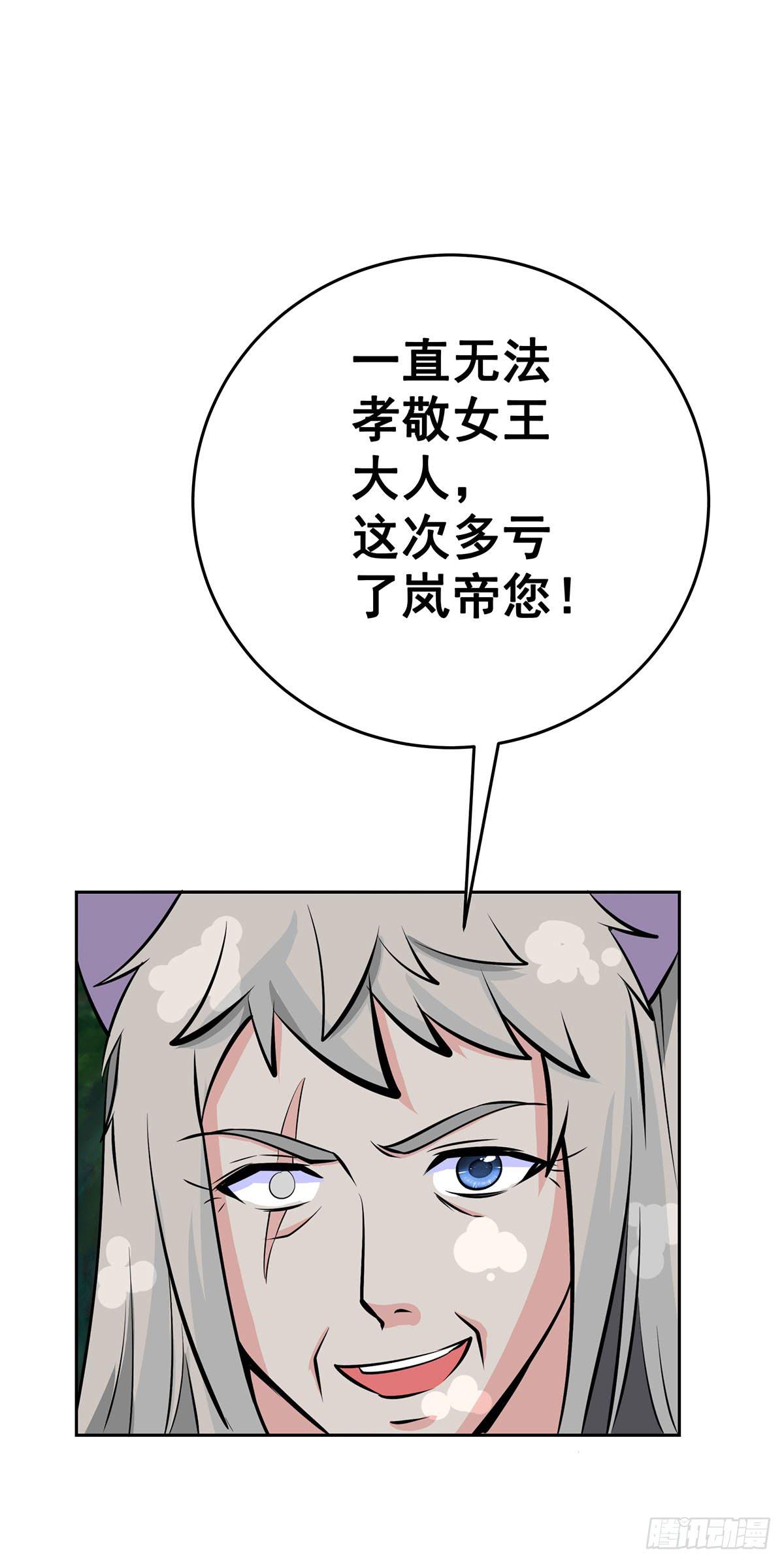 这狐狸还有两幅面孔33