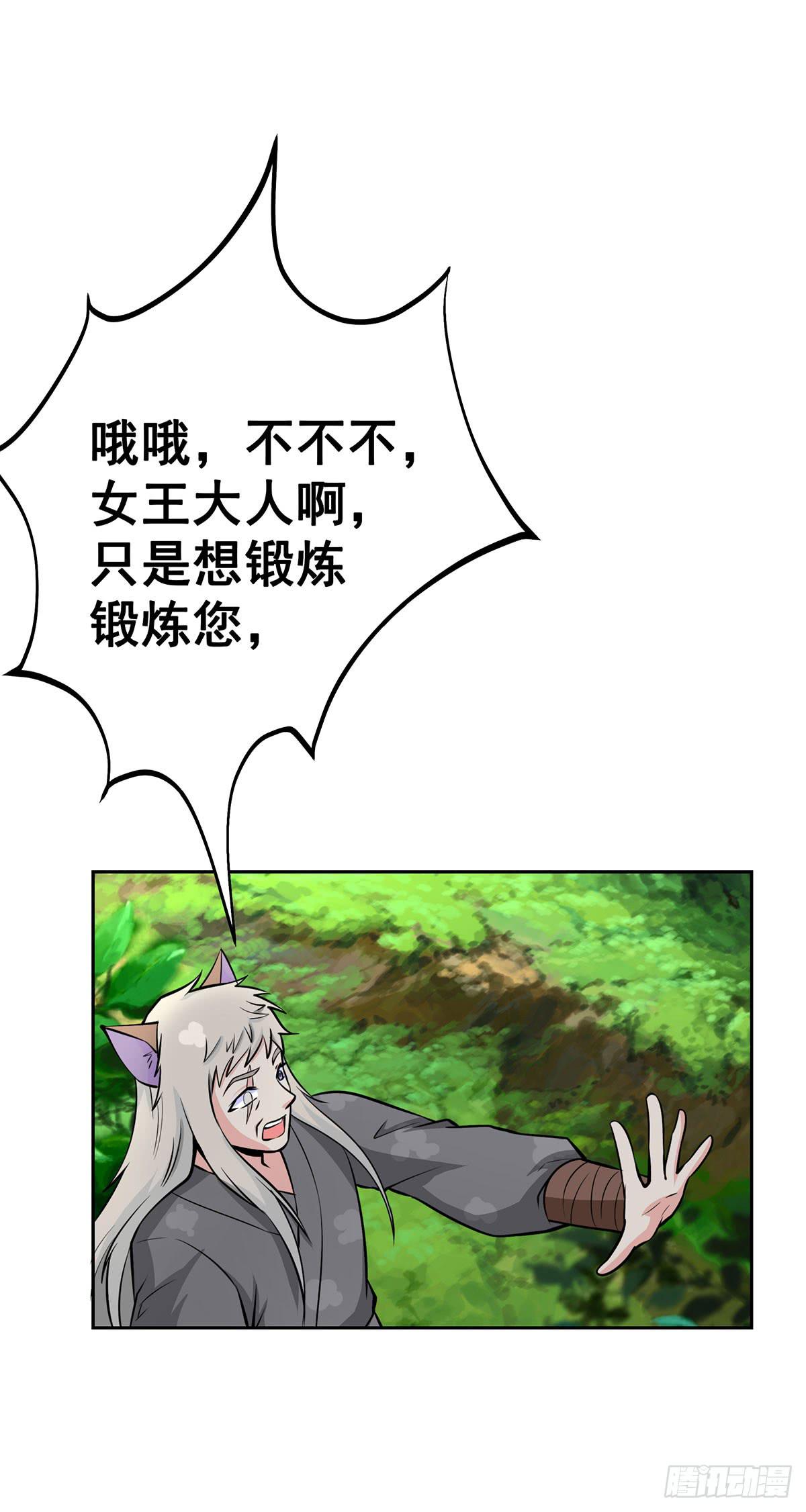 这狐狸还有两幅面孔35