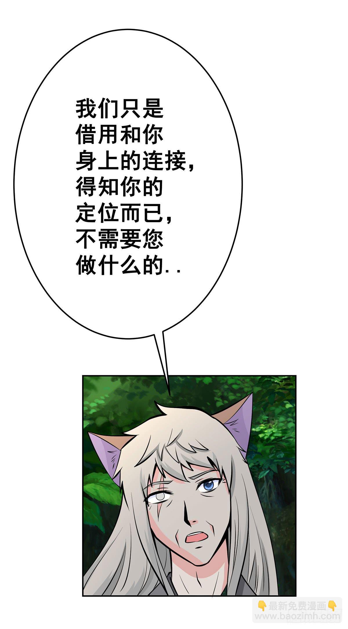 这狐狸还有两幅面孔36