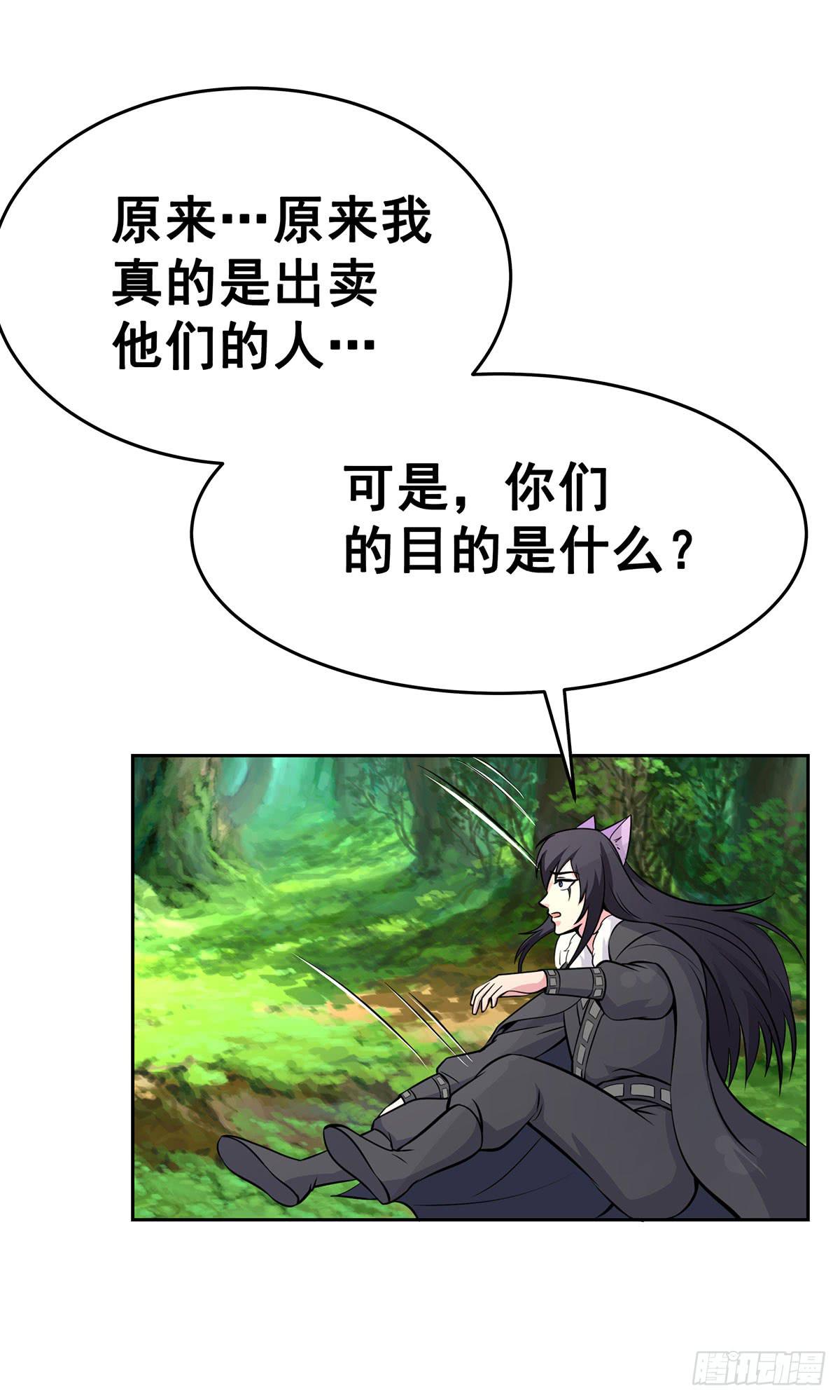 这狐狸还有两幅面孔37