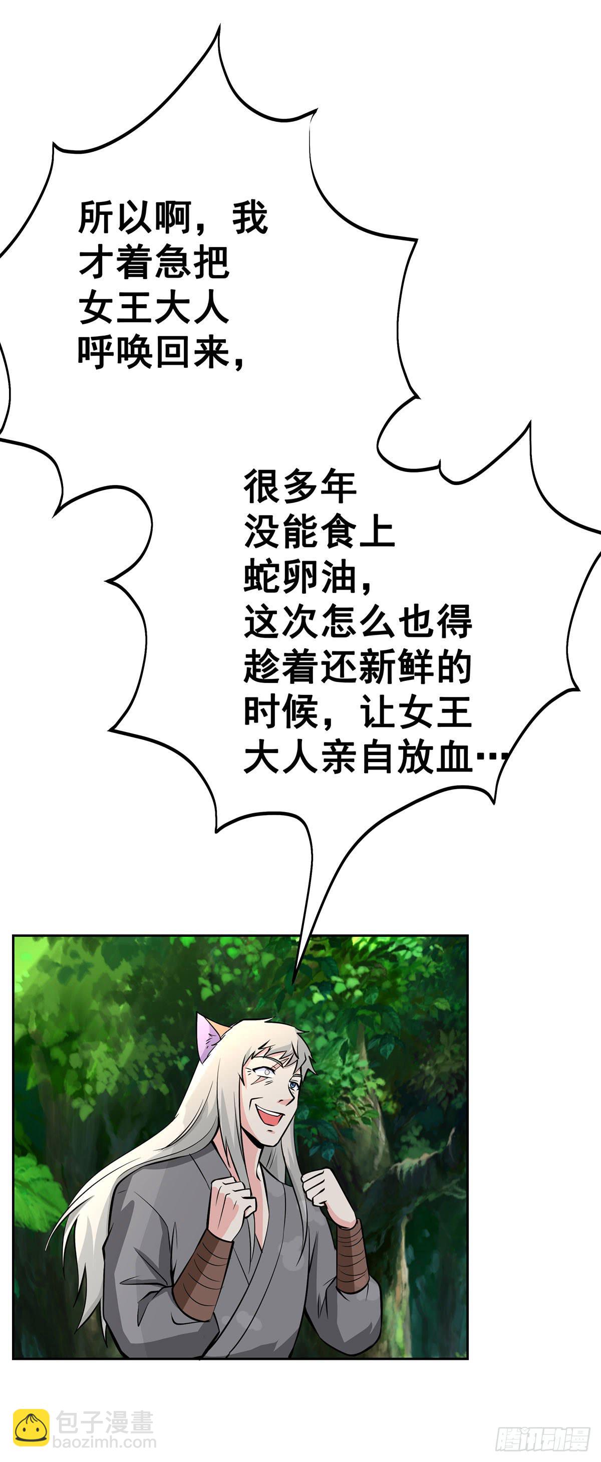 这狐狸还有两幅面孔39