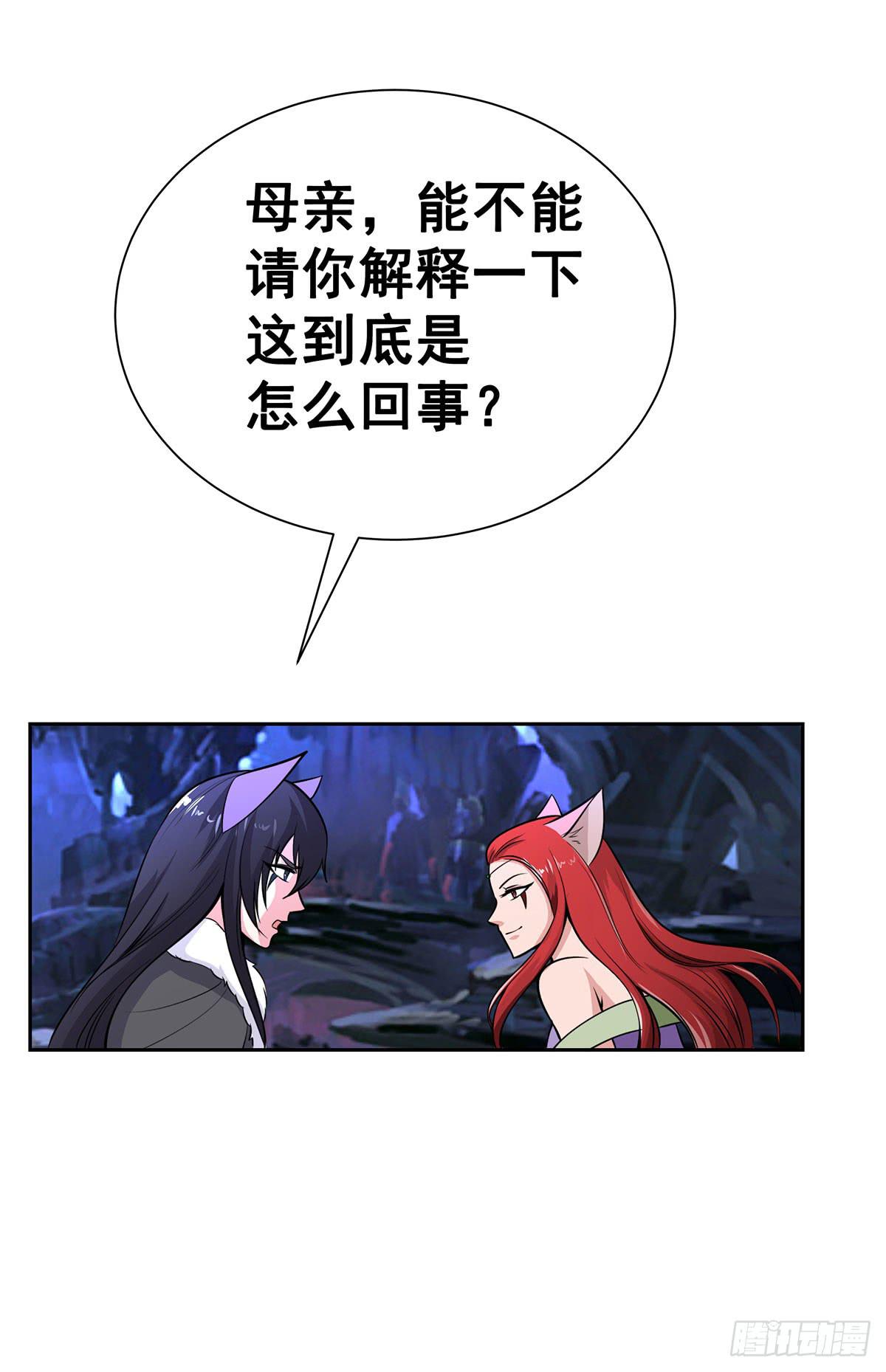 这狐狸还有两幅面孔4