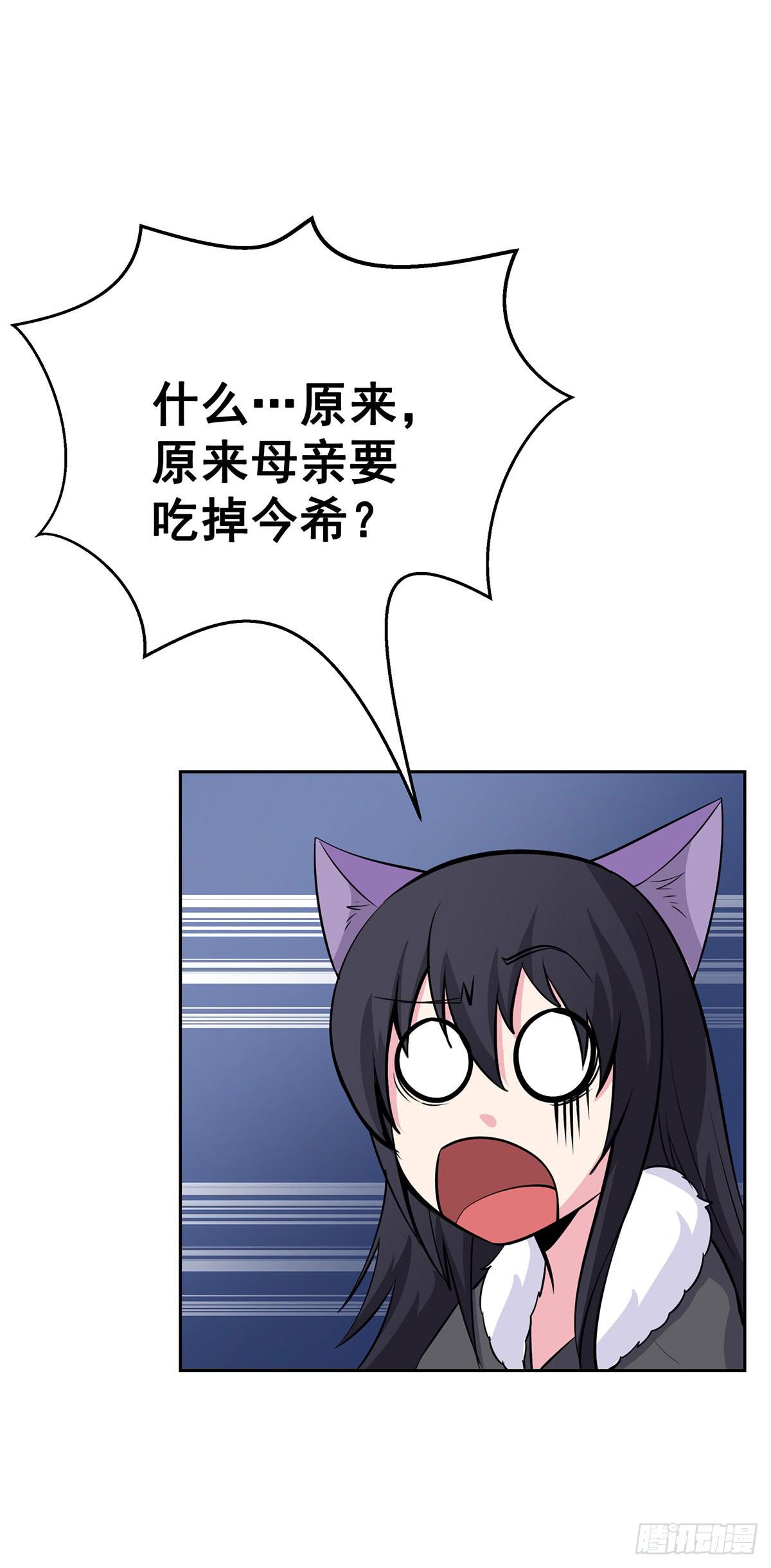 这狐狸还有两幅面孔40