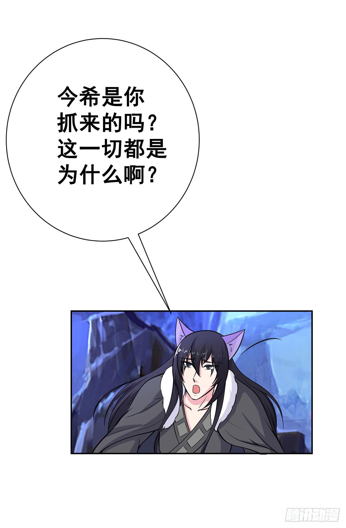 这狐狸还有两幅面孔5