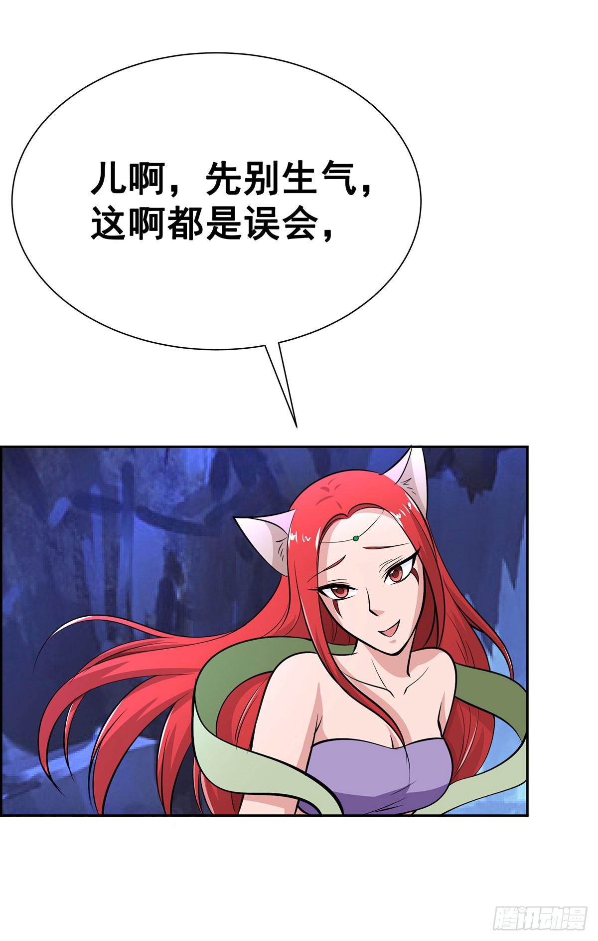 这狐狸还有两幅面孔6