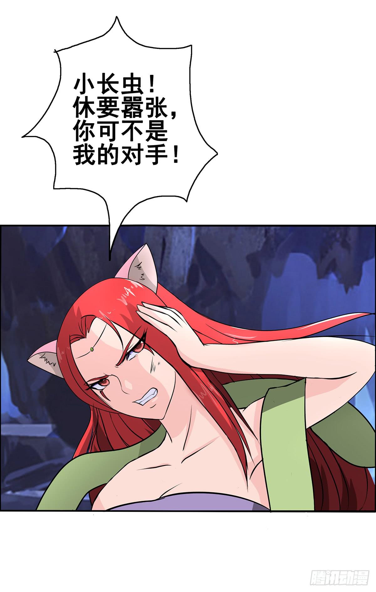 岚帝为救朋友与母亲反目！15
