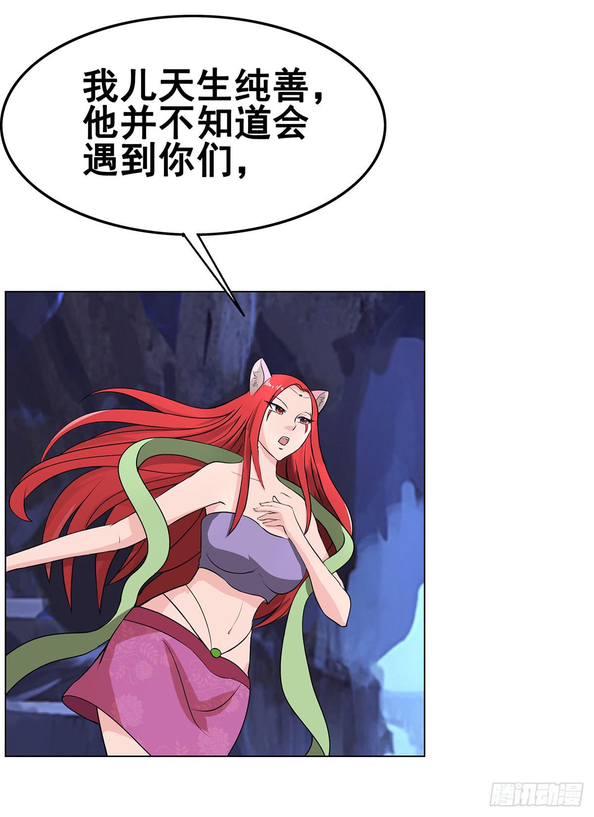 岚帝为救朋友与母亲反目！6