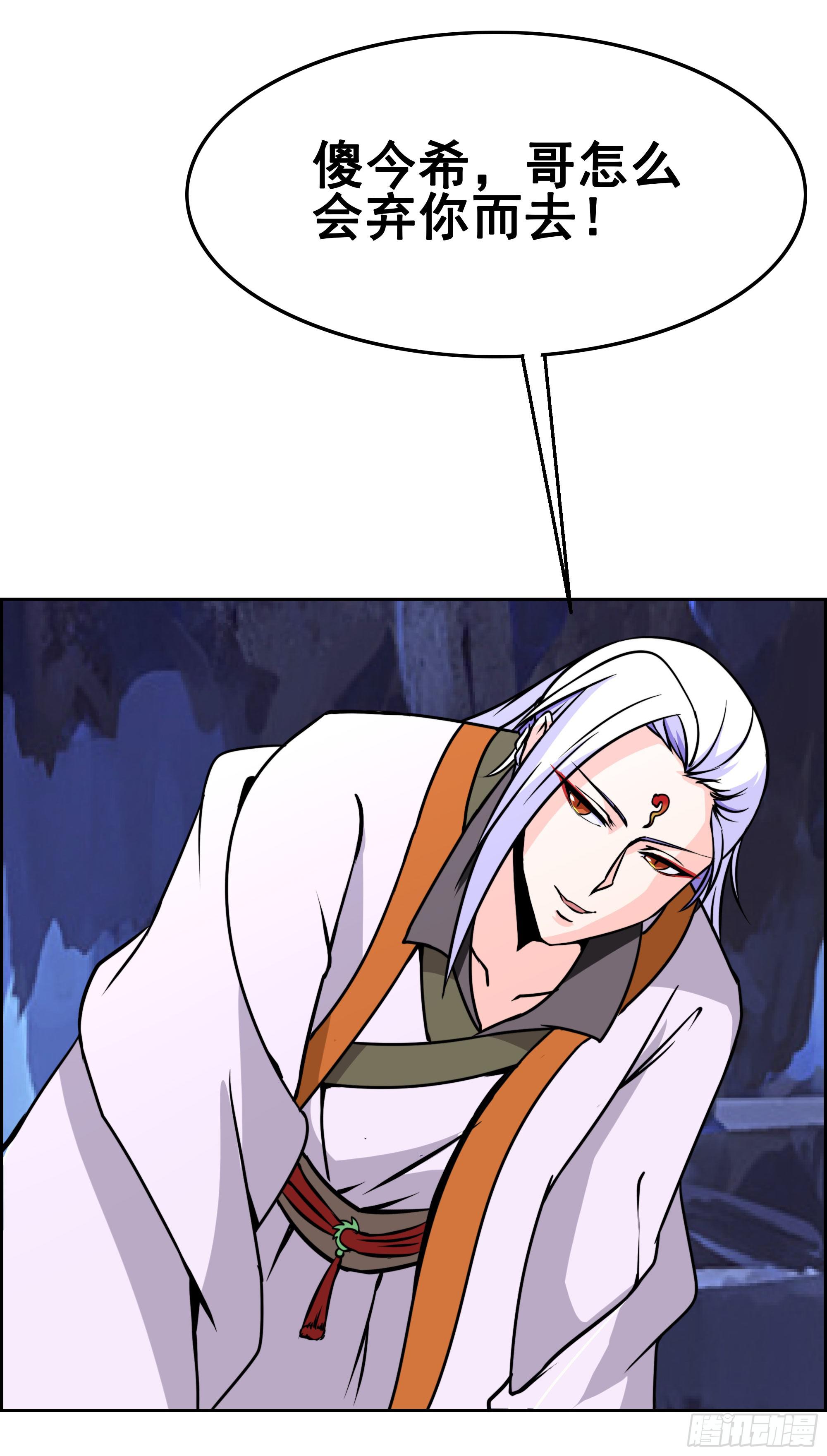 狐狸女王重伤岚帝25