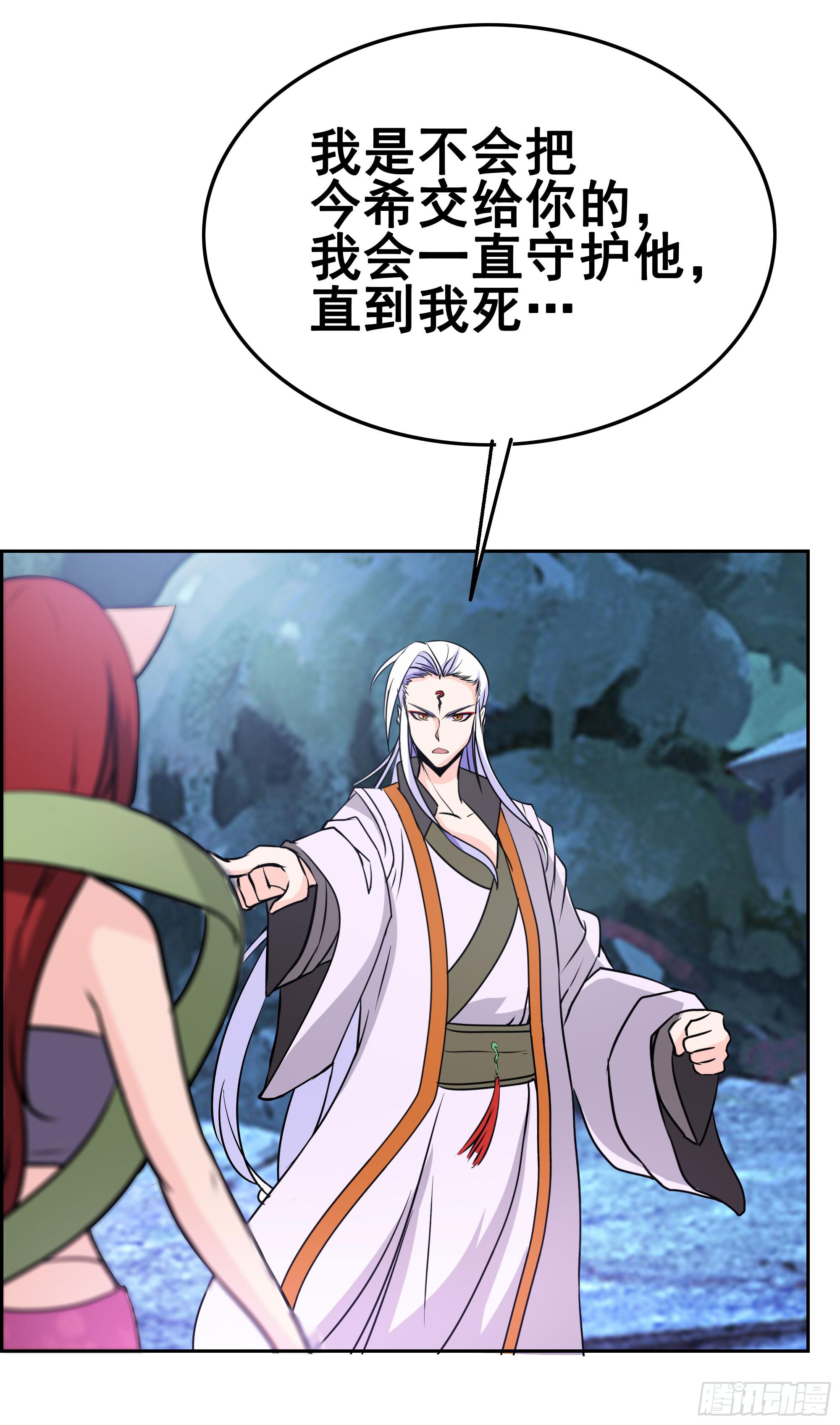 狐狸女王重伤岚帝5