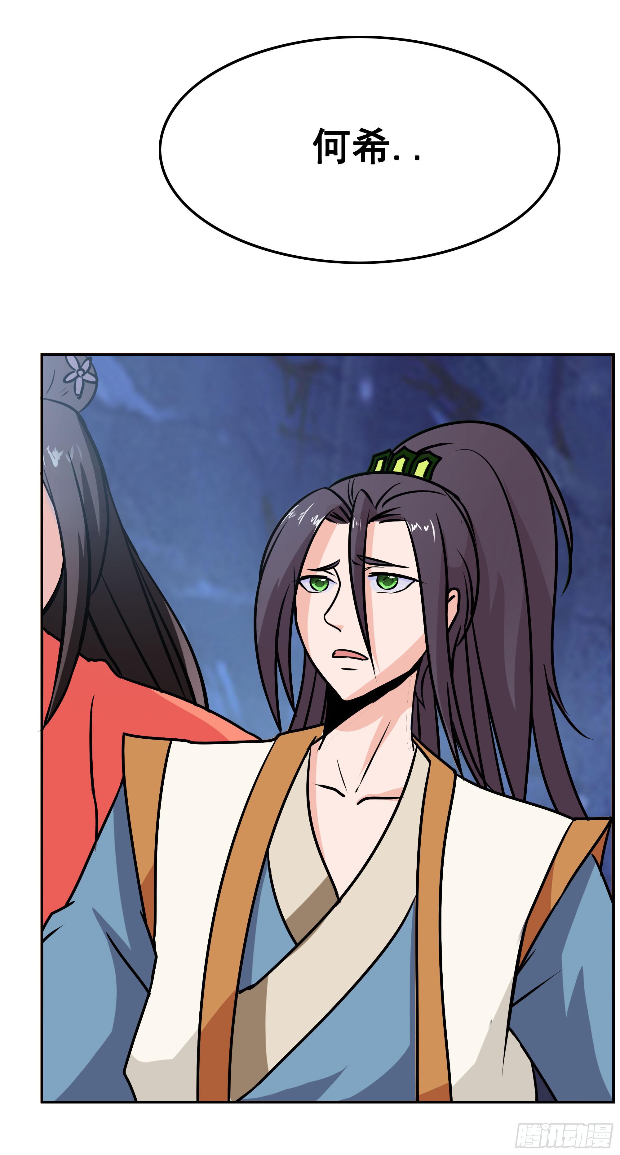 狐狸女王重伤岚帝8
