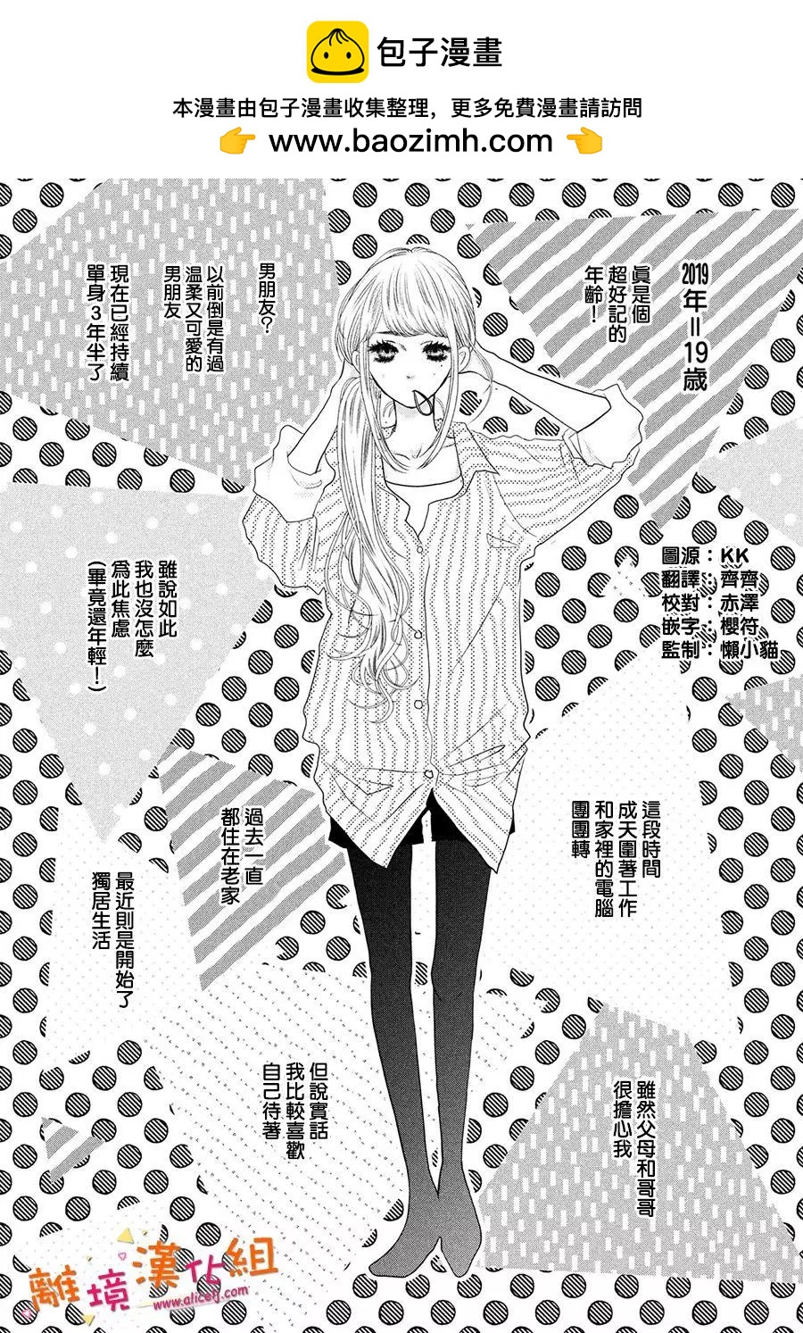 第01话1