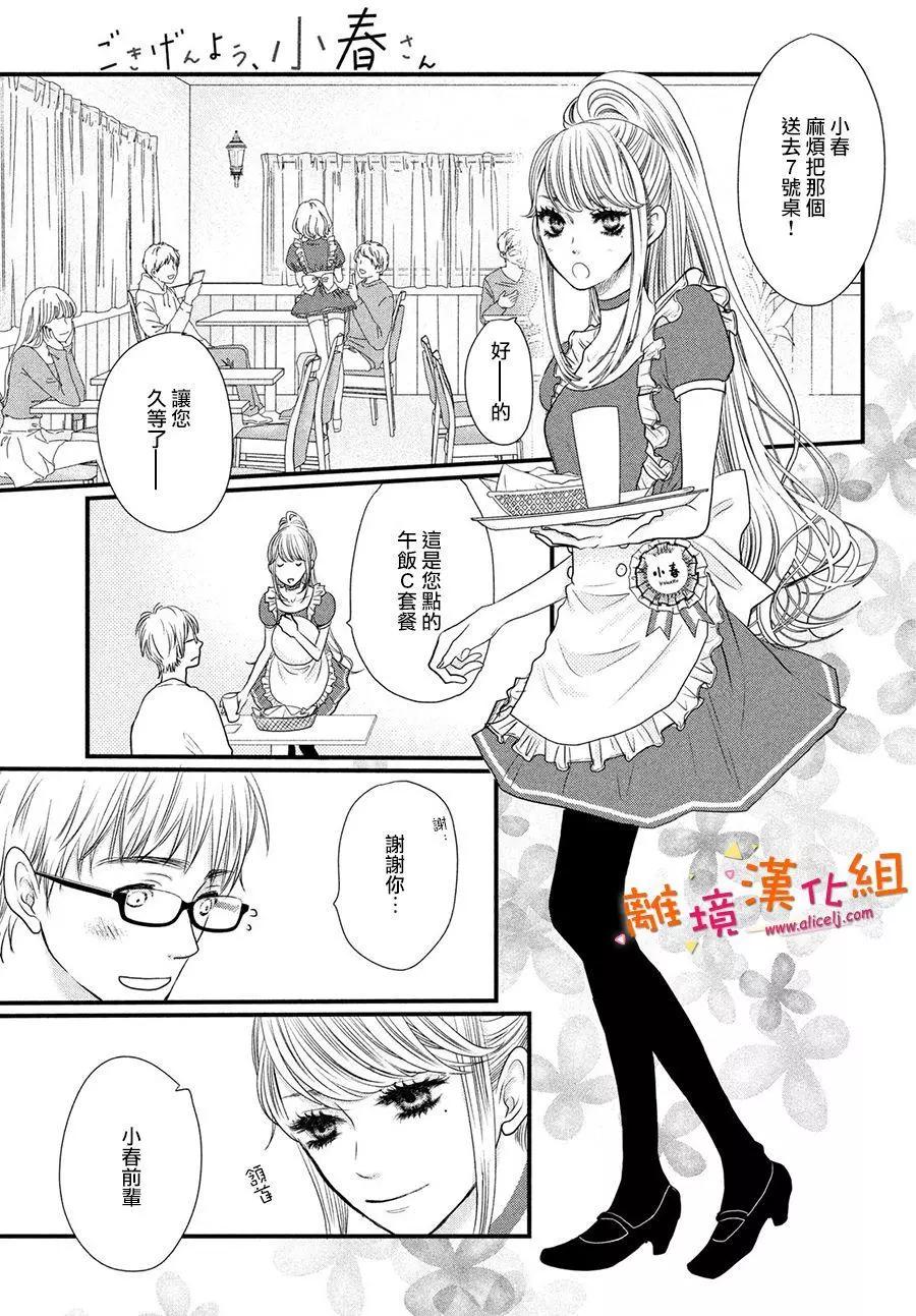 第01话11