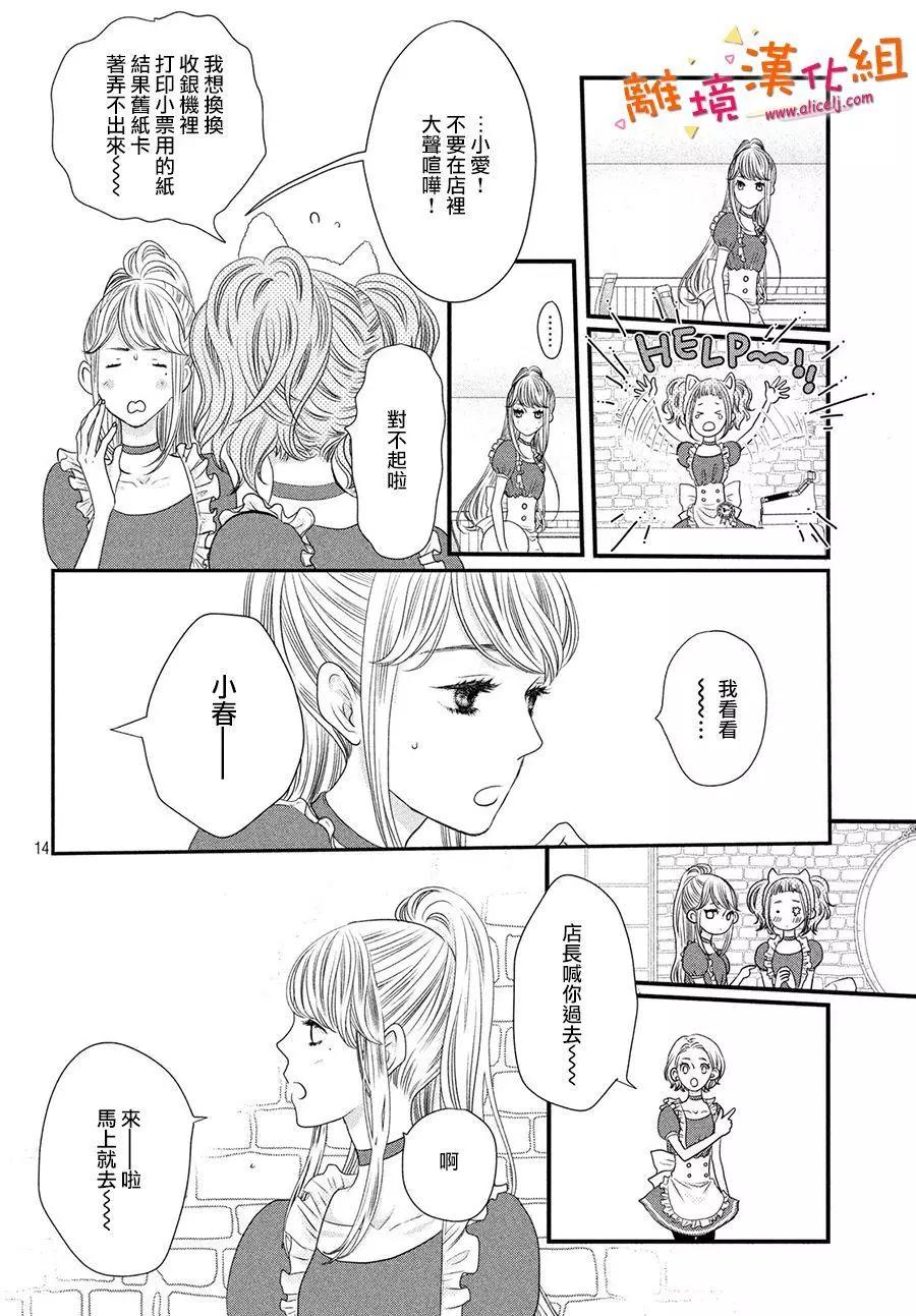 第01话12