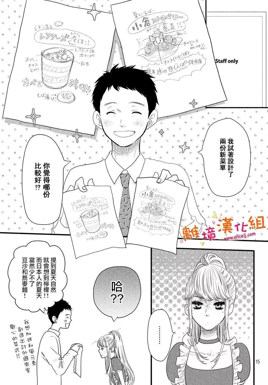 第01话13
