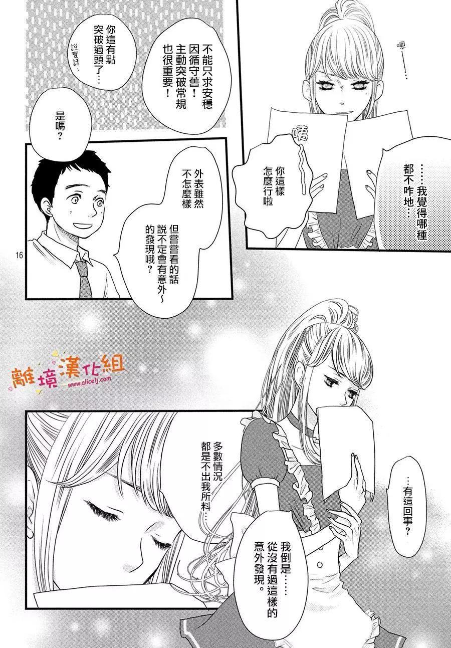 第01话14