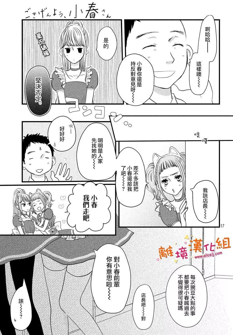 第01话15