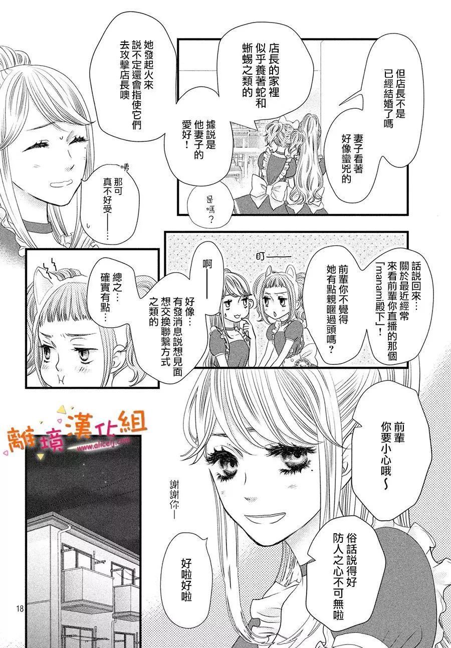 第01话16