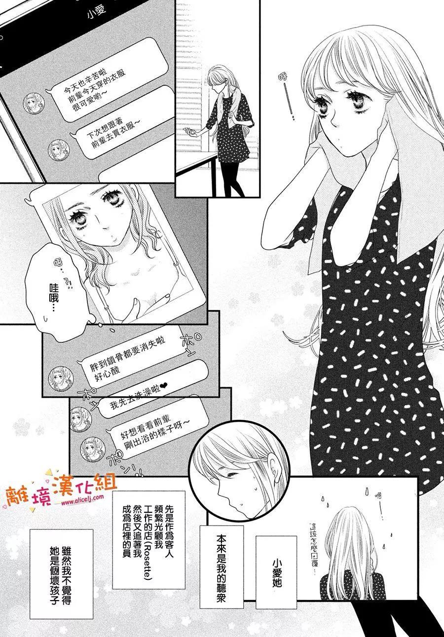 第01话17