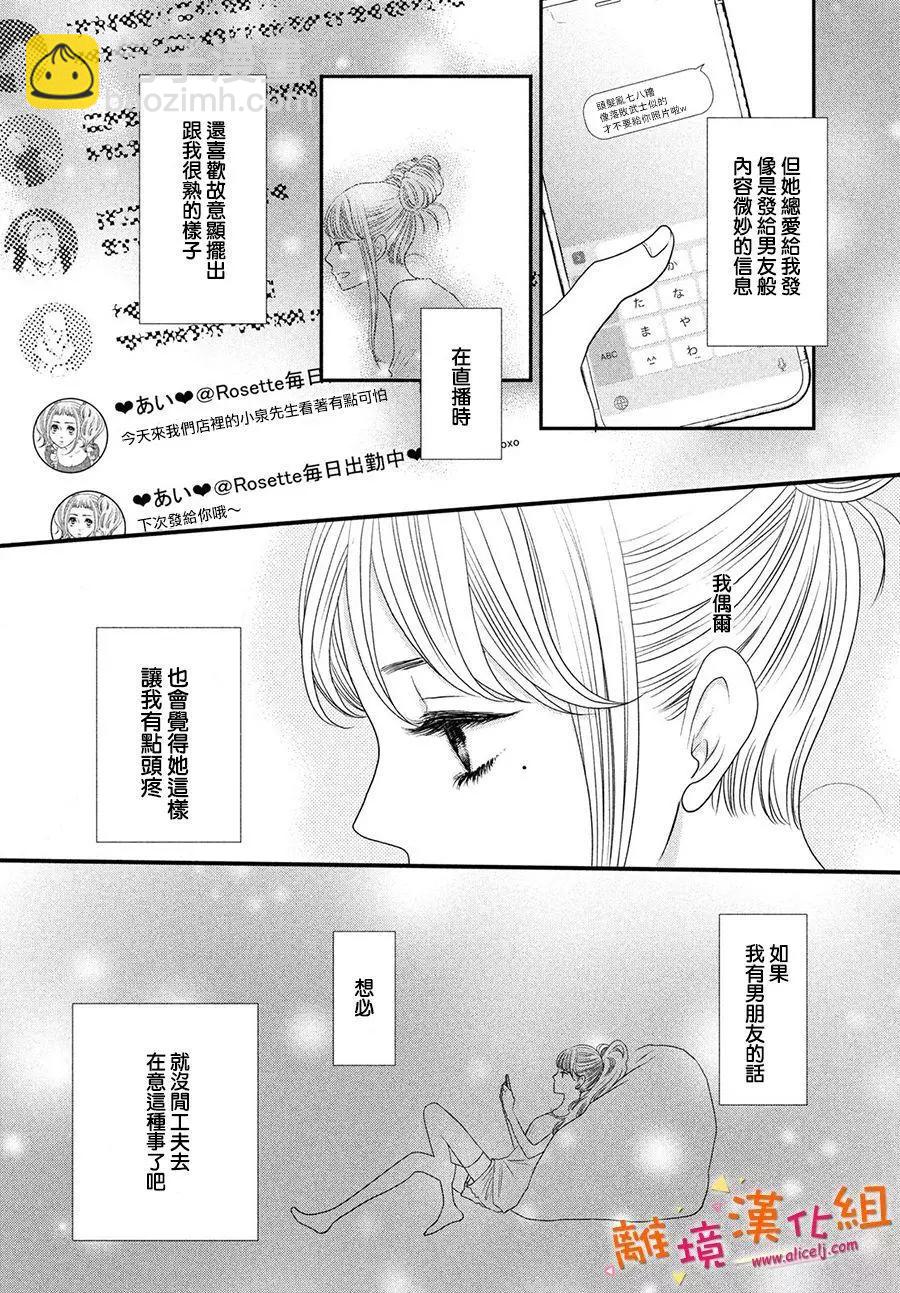 第01话18