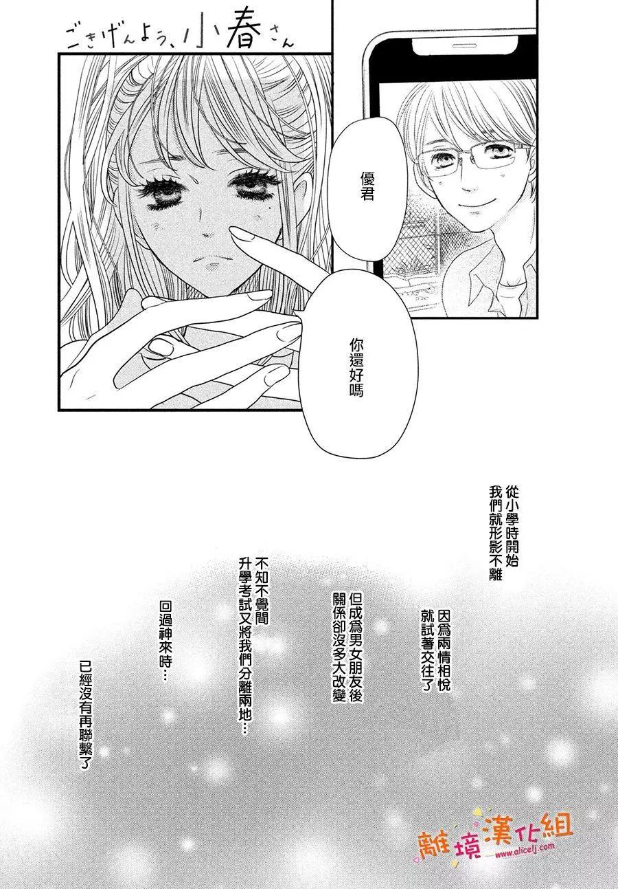第01话19