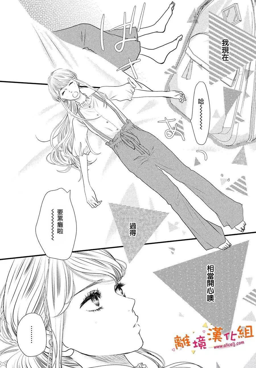 第01话2