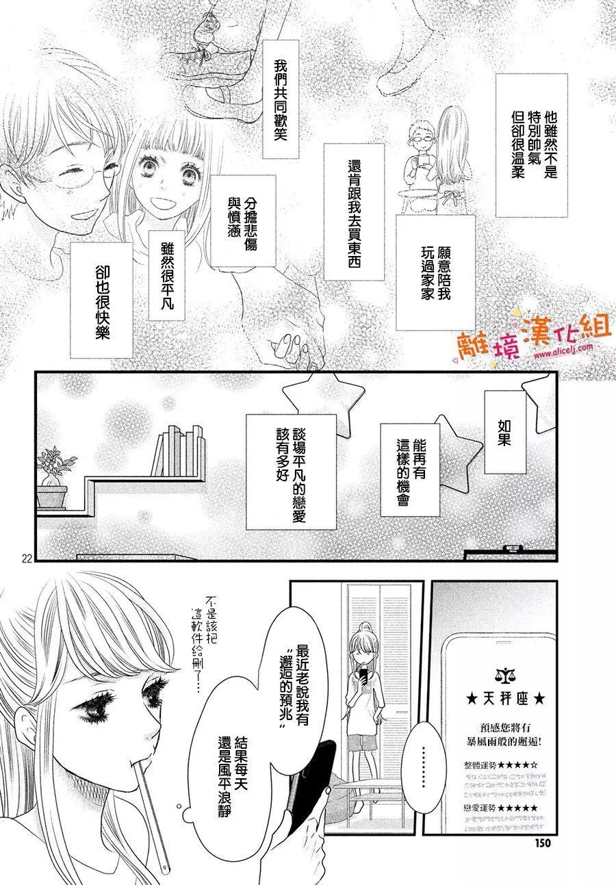第01话20