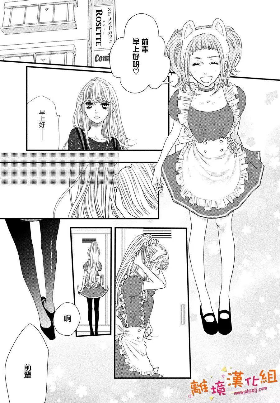 第01话21