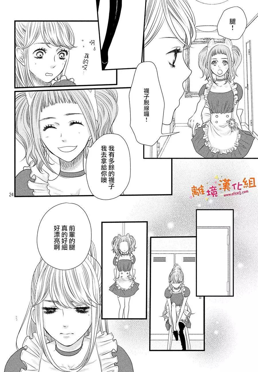 第01话22