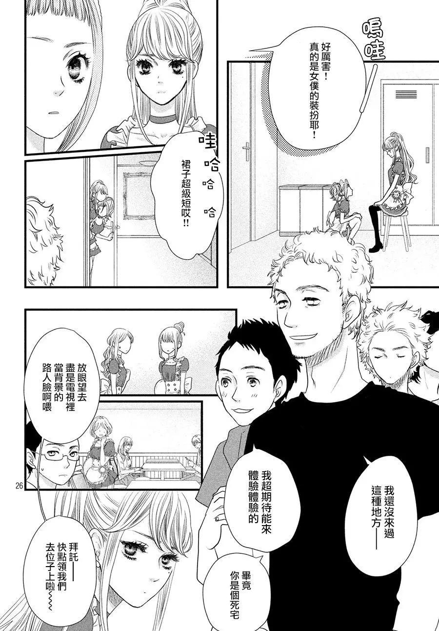 第01话24