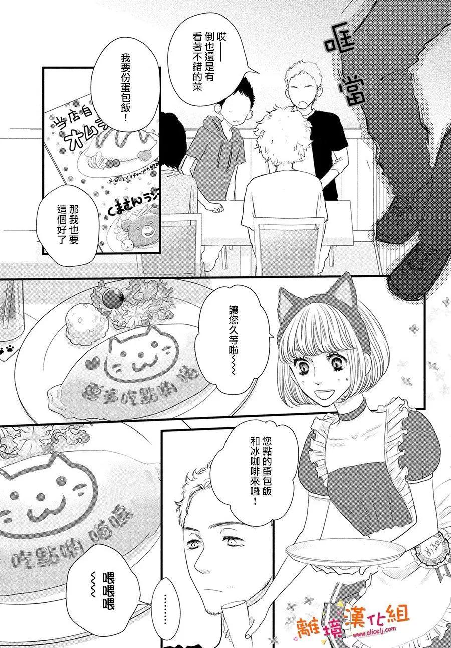 第01话25