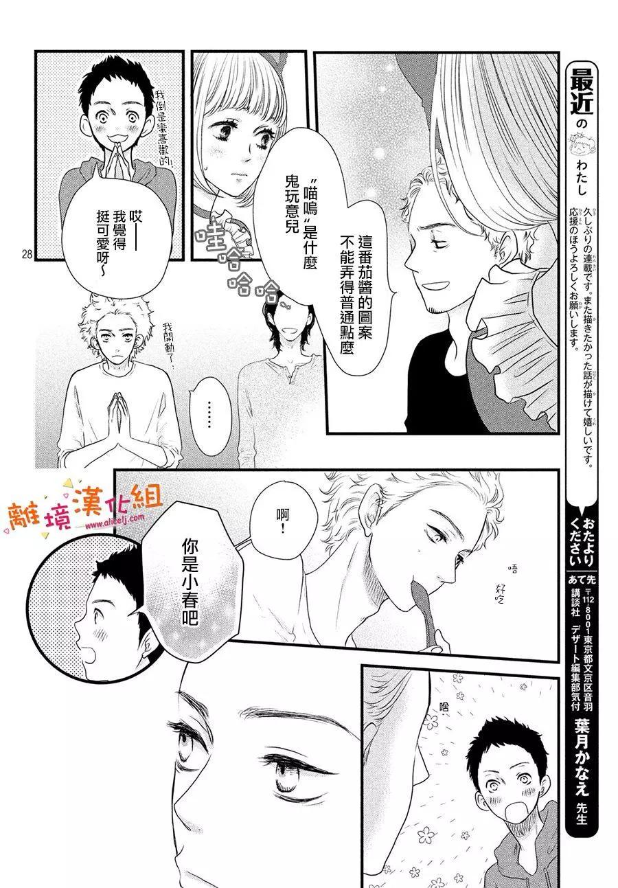 第01话26
