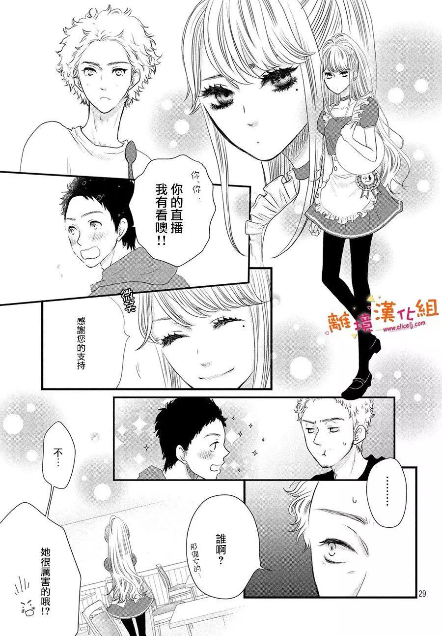 第01话27